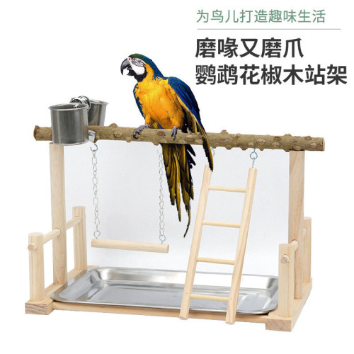 遊樂場牡丹虎皮鸚鵡花椒鳥架椰子殼秋千爬梯互動磨爪玩具站架