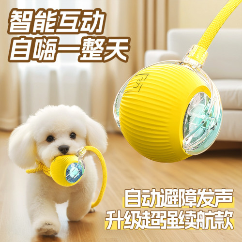 狗狗玩具自動遛狗球耐咬自嗨解悶寵物電動智能逗狗神器小狗跳跳球