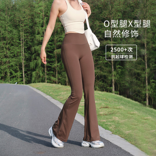 嚴選裸感瑜伽喇叭褲女高腰瑜伽褲普拉提健身鯊魚褲外穿緊身微喇褲