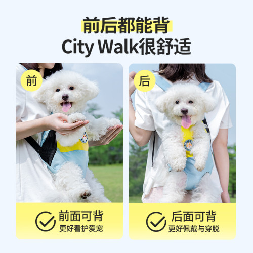 狗狗外出雙肩可攜式胸背帶寵物後背包狗包背狗神器貓咪犬攜帶胸前貓包