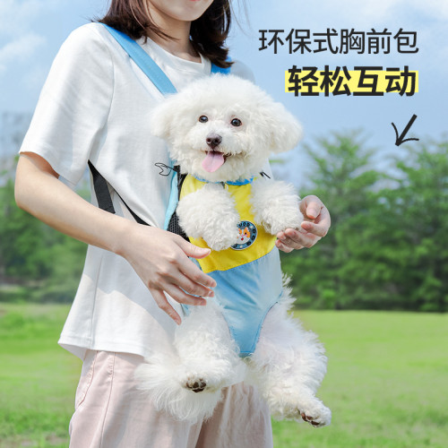 狗狗外出雙肩可攜式胸背帶寵物後背包狗包背狗神器貓咪犬攜帶胸前貓包