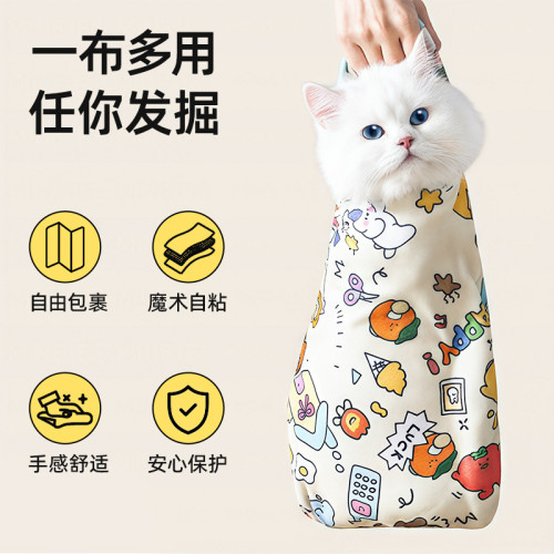 裹貓布貓咪剪指甲固定神器包防抓防咬包貓布自粘寵物洗澡貓包貓袋
