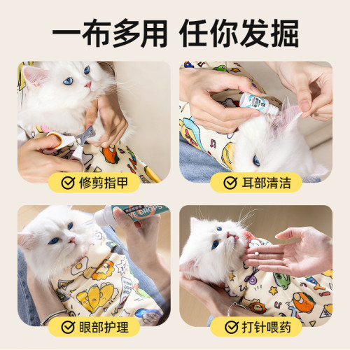 裹貓布貓咪剪指甲固定神器包防抓防咬包貓布自粘寵物洗澡貓包貓袋