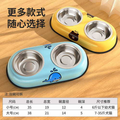 狗碗狗盆貓碗貓食盆狗狗飯盆防打翻雙碗喝水一體中小型犬寵物用品