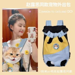 貓咪外出雙肩包可攜式胸背帶寵物後背包貓包背貓神器小狗攜帶胸前狗包