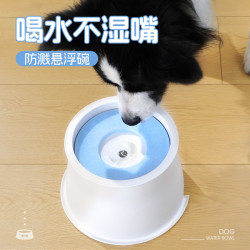 狗狗碗喝水碗不溼嘴懸浮飲水器漂浮水盆貓水碗護頸貓咪寵物防打翻