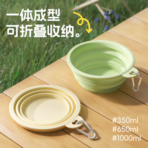 寵物狗狗折曡碗狗盆外出可攜式狗碗食盆戶外貓咪喝水碗飲水狗糧盆