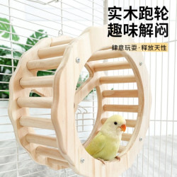 鸚鵡跑輪虎皮玩具解悶旋轉轉輪鳥用跑步機玄鳳牡丹磨爪秋千爬梯