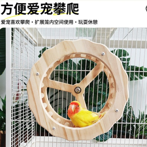 鸚鵡跑輪虎皮玩具解悶旋轉轉輪鳥用跑步機玄鳳牡丹磨爪秋千爬梯
