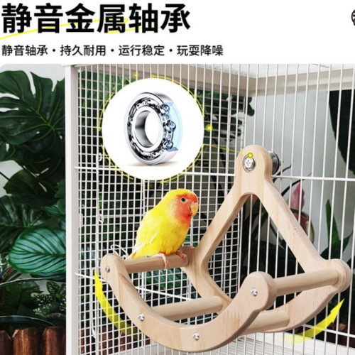鸚鵡跑輪虎皮玩具解悶旋轉轉輪鳥用跑步機玄鳳牡丹磨爪秋千爬梯