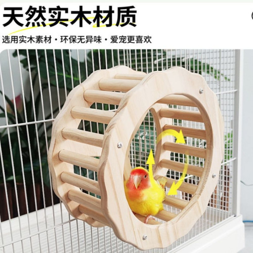 鸚鵡跑輪虎皮玩具解悶旋轉轉輪鳥用跑步機玄鳳牡丹磨爪秋千爬梯