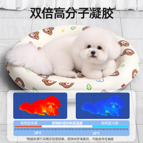 狗窩寵物冰墊貓咪夏天降溫貓窩睡覺專用墊子狗狗涼蓆涼墊夏季冰窩