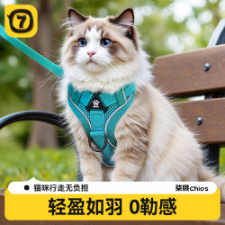 貓咪牽引繩防掙脫外出專用霤貓繩寵物背帶鏈子可調節網紅遛貓神器