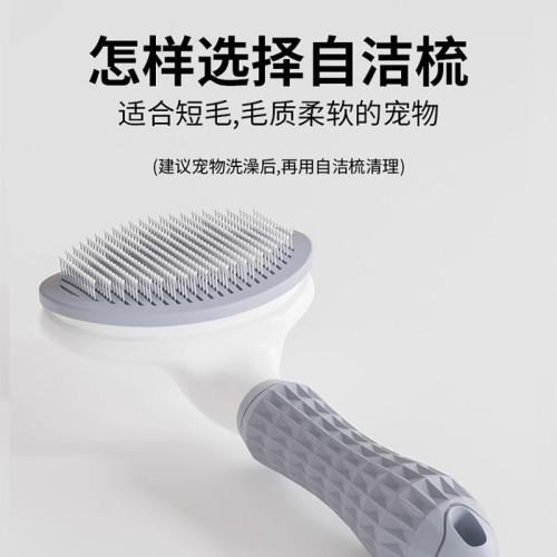 狗狗貓咪梳毛去浮毛梳子不痛不傷皮膚一鍵除毛狗針梳寵物梳毛神器