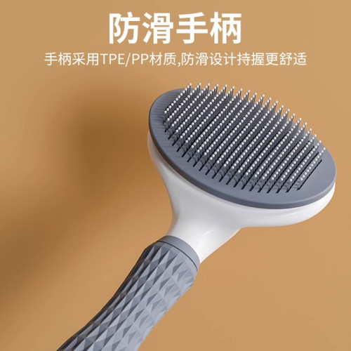 狗狗貓咪梳毛去浮毛梳子不痛不傷皮膚一鍵除毛狗針梳寵物梳毛神器