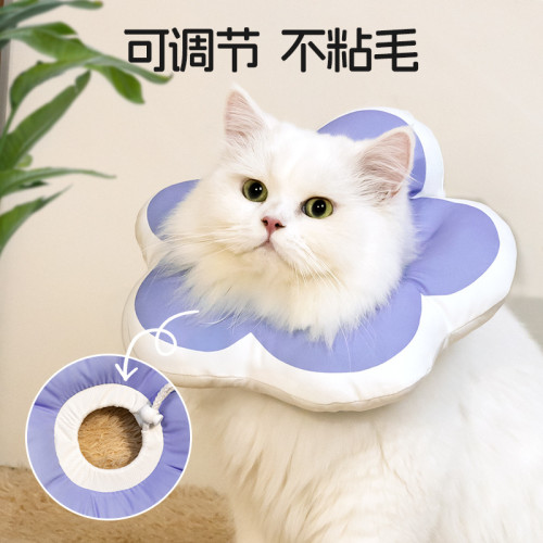 貓絕育項圈伊麗莎白圈防舔脖圈頸圈頭套貓咪伊利沙白圈狗寵物用品