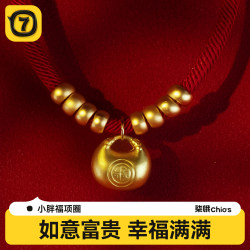 寵物貓咪項圈狗狗圍脖鈴鐺紅繩裝飾品貓咪長命鎖項鍊金鎖脖圈掛飾