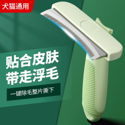 貓梳子貓咪狗狗梳毛打薄梳專用清理器寵物開結去浮毛神器狗毛梳子