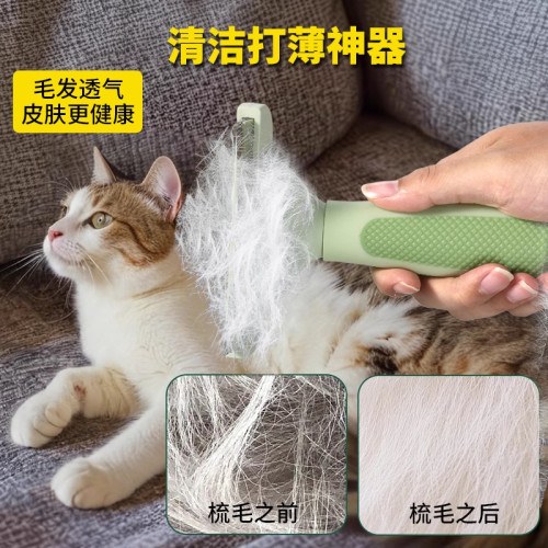 貓梳子貓咪狗狗梳毛打薄梳專用清理器寵物開結去浮毛神器狗毛梳子