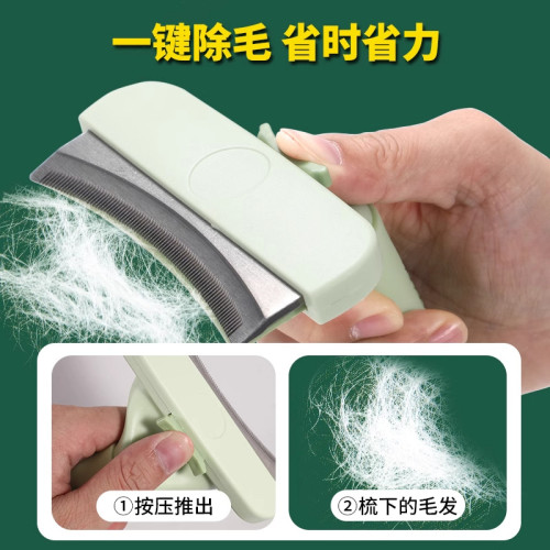 貓梳子貓咪狗狗梳毛打薄梳專用清理器寵物開結去浮毛神器狗毛梳子