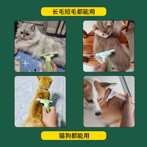貓梳子貓咪狗狗梳毛打薄梳專用清理器寵物開結去浮毛神器狗毛梳子