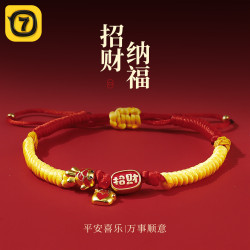 貓咪項圈貓鈴鐺新年裝飾可調節頸圈幼貓用品寵物圍脖狗狗脖子項鍊