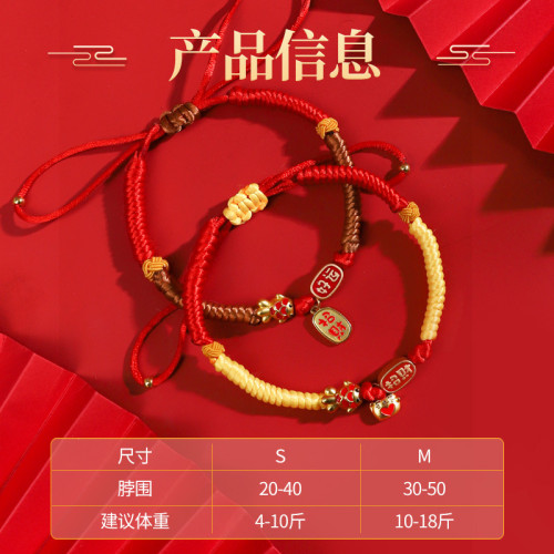 貓咪項圈貓鈴鐺新年裝飾可調節頸圈幼貓用品寵物圍脖狗狗脖子項鍊