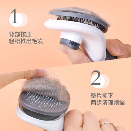 貓梳毛梳子貓咪去浮毛擼貓神器清理器布偶寵物刷專用貓貓用品大全