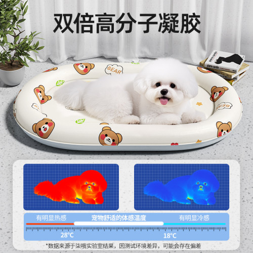 狗狗橢圓冰窩寵物涼蓆夏天睡墊狗墊子睡覺用夏季降溫冰墊貓咪涼墊