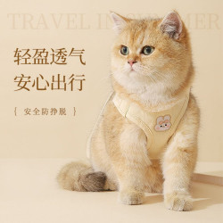 貓咪牽引繩寵物胸舒適背心式防掙脫貓繩子透氣可愛霤貓外出專用