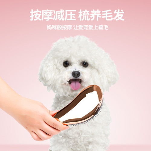 狗狗梳子比熊泰迪梳毛專用寵物按摩梳拉毛蓬松神器小型犬狗毛清理