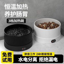 恒溫貓咪飲水機寵物加熱水碗酸奶機喝水恒溫水碗加熱貓碗狗喝水器