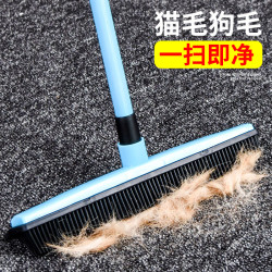 寵物除毛掃把除貓毛狗毛地毯除毛清理神器除毛刷粘毛器吸毛器用品