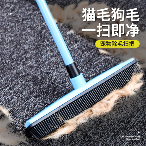 寵物除毛掃把除貓毛狗毛地毯除毛清理神器除毛刷粘毛器吸毛器用品