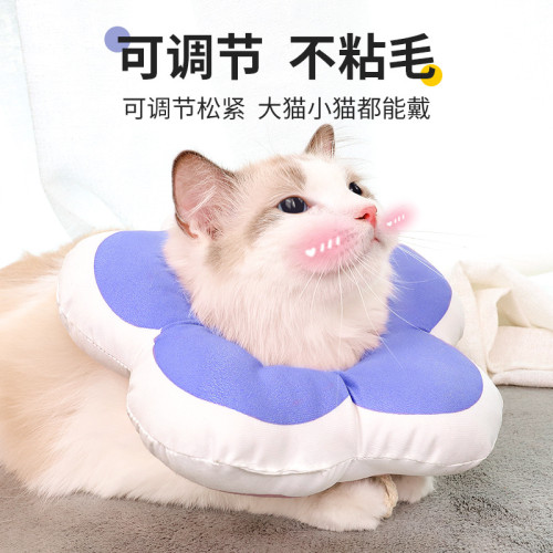 貓咪項圈伊麗莎白圈貓防水防舔防咬絕育軟頭套伊利沙白圈寵物脖圈