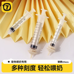 貓咪奶瓶幼貓奇跡奶嘴奶貓狗喂奶器寵物專用奶嘴病寵針管喂食神器