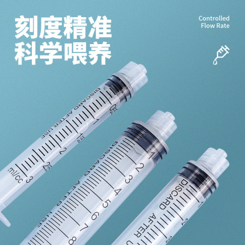 貓咪奶瓶幼貓奇跡奶嘴奶貓狗喂奶器寵物專用奶嘴病寵針管喂食神器