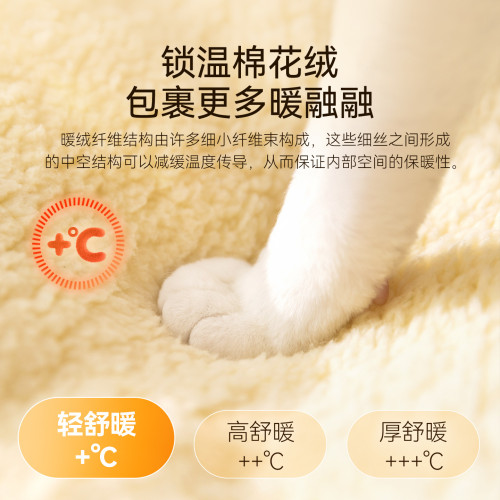 新款貓窩秋冬季保暖麵包貓床狗窩全可拆洗帶枕頭貓籠寵物墊子