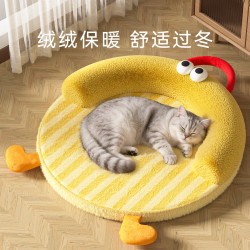 新款寵物窩秋冬季加厚保暖大眼萌開放式北極絨睡覺狗狗墊狗窩貓窩