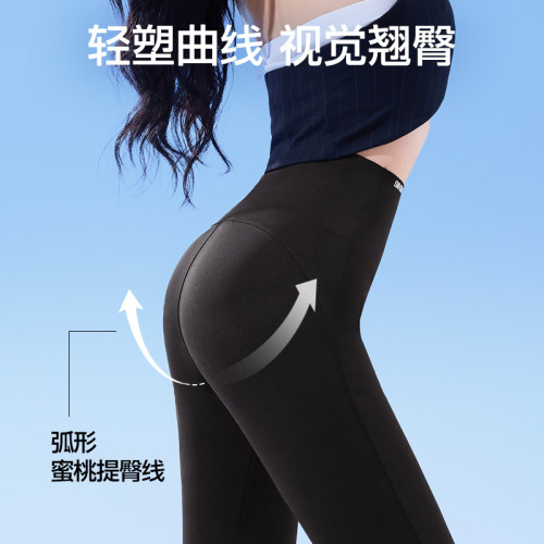 嚴選瑜伽微喇褲女防曬新瑜伽褲子夏薄外穿黑色休閒健身鯊魚喇叭褲