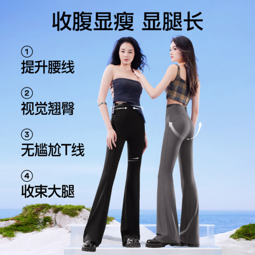嚴選瑜伽微喇褲女防曬新瑜伽褲子夏薄外穿黑色休閒健身鯊魚喇叭褲