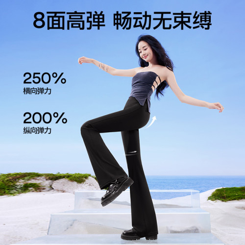 嚴選瑜伽微喇褲女防曬新瑜伽褲子夏薄外穿黑色休閒健身鯊魚喇叭褲