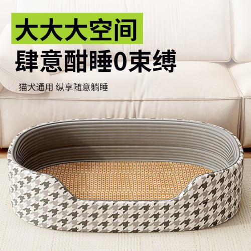 狗窩貓窩夏季涼蓆冰爽透氣睡墊加高圍欄狗睡床四季通用貓床貓睡墊