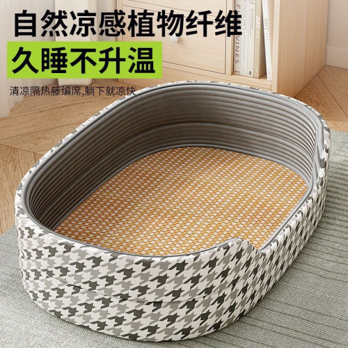 狗窩貓窩夏季涼蓆冰爽透氣睡墊加高圍欄狗睡床四季通用貓床貓睡墊