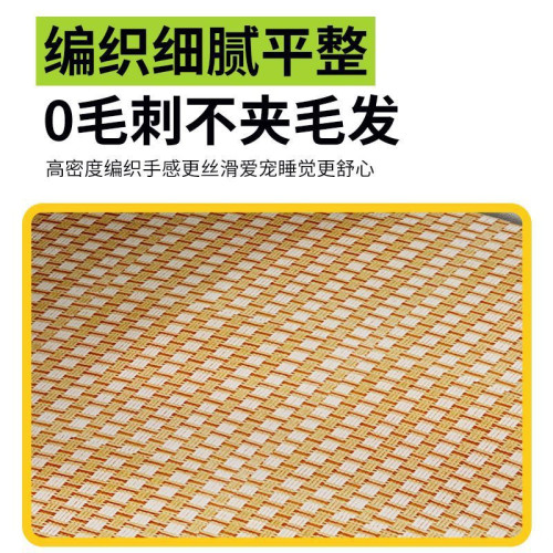 狗窩貓窩夏季涼蓆冰爽透氣睡墊加高圍欄狗睡床四季通用貓床貓睡墊