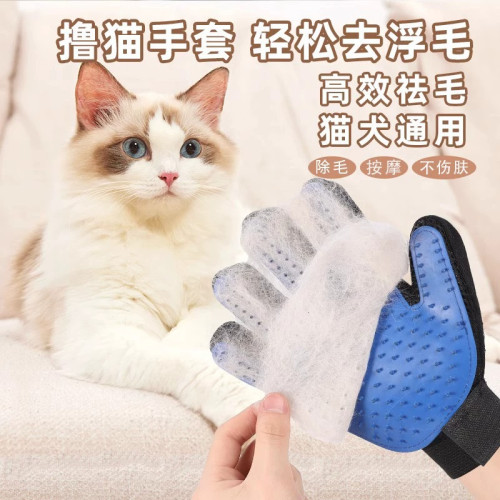 擼貓手套貓狗梳子狗狗去除浮毛洗澡手套貓咪梳毛神器貓咪用品大全