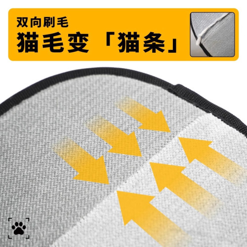貓毛清理器去貓毛吸附神器除毛刷除貓毛寵物毛髮清理靜電除毛手套