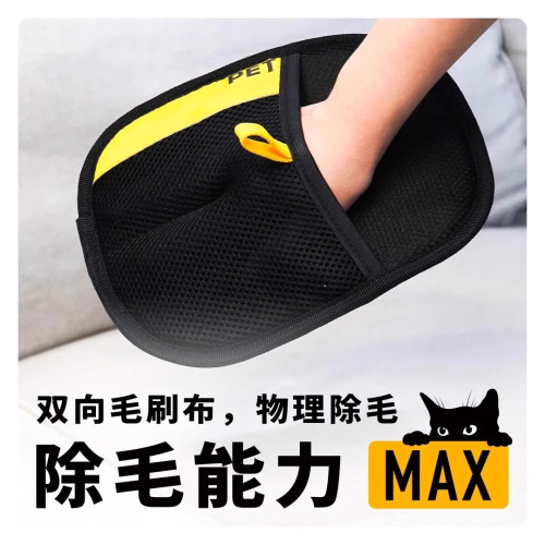貓毛清理器去貓毛吸附神器除毛刷除貓毛寵物毛髮清理靜電除毛手套