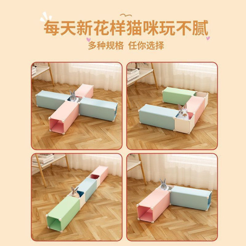 兔子隧道用品解悶玩具寵物兔兔逗侏儒兔子貓鑽洞通道兔子躲避屋窩