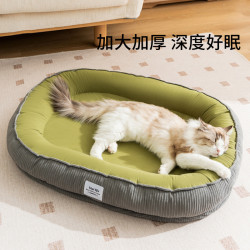 秋冬季貓咪簡約加厚跑道窩深度睡眠貓窩四季通用狗窩泰迪狗寵物窩